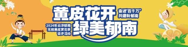 受访者供图