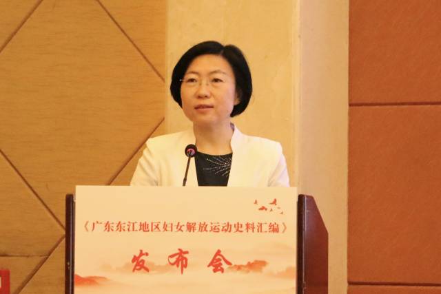 省妇联党组书记、主席张丽