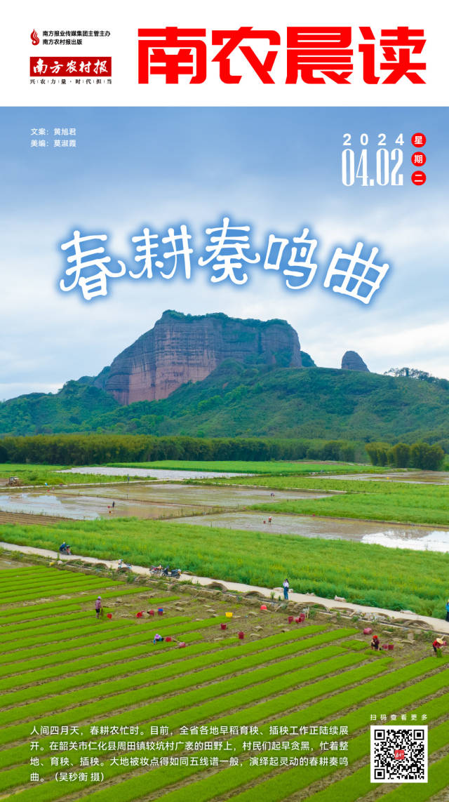 2025年六安市将培养92名乡村医生