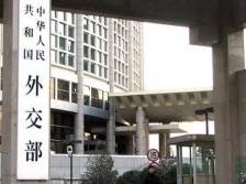 外交部答南方+：境外客商来华参加广交会材料更少、流程更顺、渠道更宽