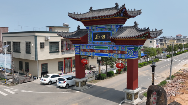 擦亮“清廉第一”牌匾——走读湛江雷州南田村