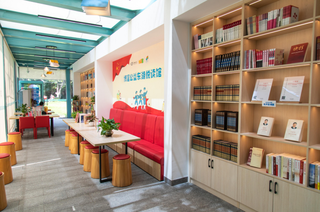 博富公益东湖“悦读馆”位于东湖公园内,是首座参与共建“无负今日”城市书房的悦读馆。 博富公益东湖“悦读馆”位于东湖公园内,是首座参与共建“无负今日”城市书房的悦读馆。