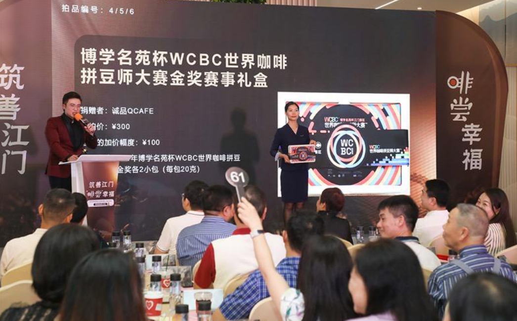 慈善拍卖沙龙现场气氛热烈,爱心人士踊跃举牌,助力慈善。 慈善拍卖沙龙现场气氛热烈,爱心人士踊跃举牌,助力慈善。