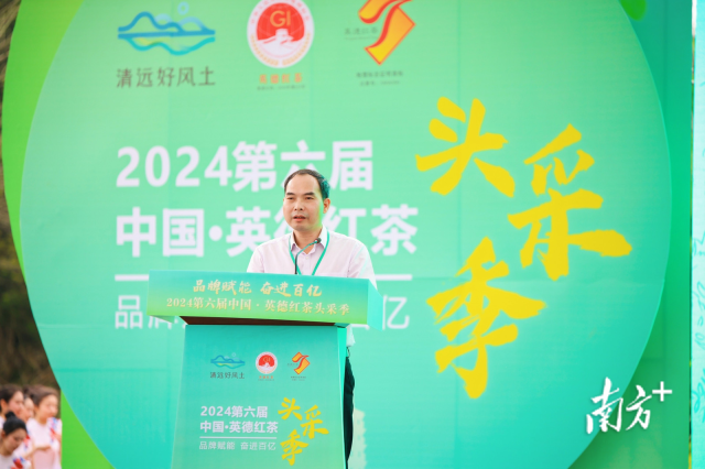 广东省农业农村厅种植业管理处二级调研员吴仕豪致辞