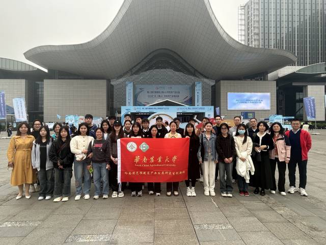 3月16日，华南农业大学预制菜发展创新研究生专班参加第二届中国国际（佛山）预制菜产业大会。受访者供图