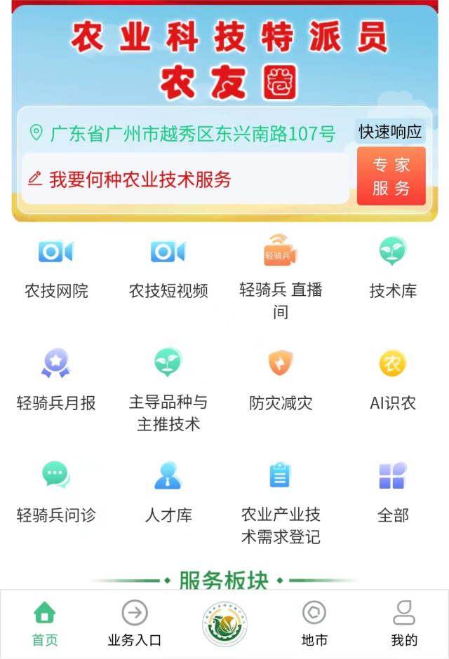 受访者供图