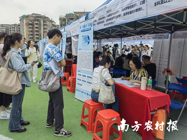 廣東省2024屆普通高校畢業(yè)生系列供需見面活動——醫(yī)學(xué)類急需緊缺人才綜合類專場江門專區(qū)。