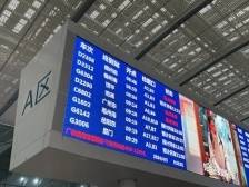 受地震影响的线路已恢复运营，深圳北站加开退改签窗口