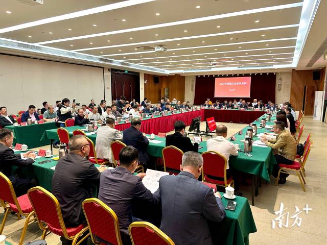 潮商大会