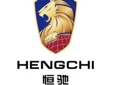 恒大汽车“救命钱”没了？纽顿集团战略投资终止