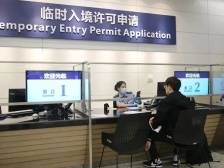 参加广交会却没有签证？“过境免签”该如何申办