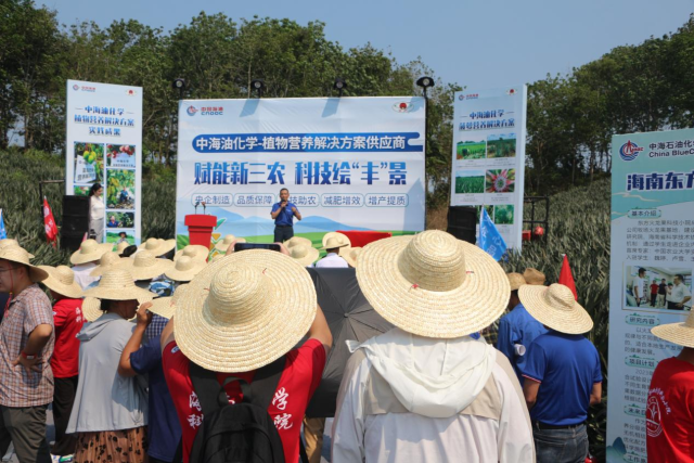 “走进中国海油媒体交流活动”在琼海市顺利举办。