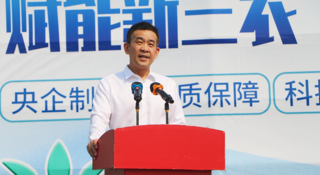 中海油化学营销公司副总经理黄兆海