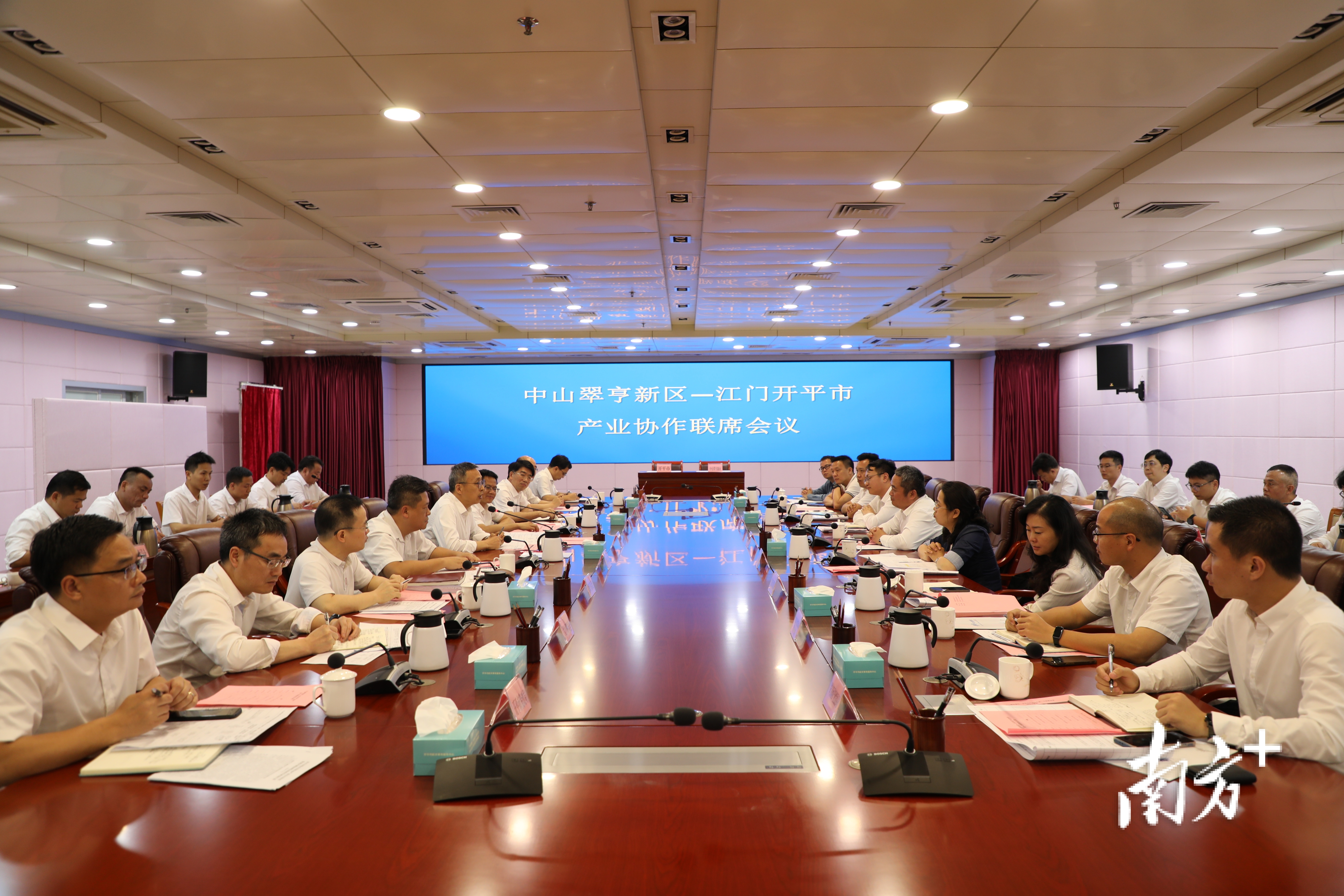 中山翠亨新区—江门开平市协作共建县域特色产业园正式揭牌。