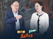 这个陪伴老广几十年的味道，藏着多少黑科技？丨聊一聊高质量发展·百企探新质