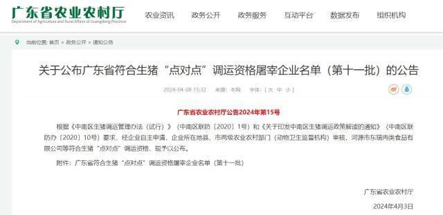 原神徇察五风活动玩法全面解析 风场机关挑战技巧与高效通关攻略指南