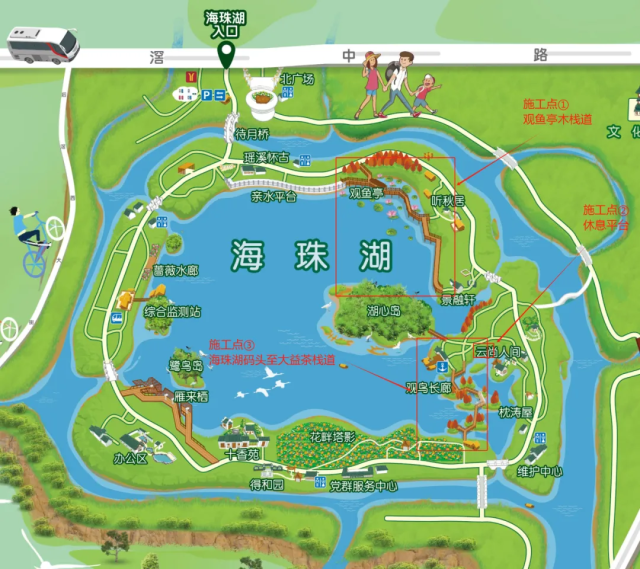 您当前所在的位置:>首页>魅力海珠>旅游参考>海珠湖施工安排