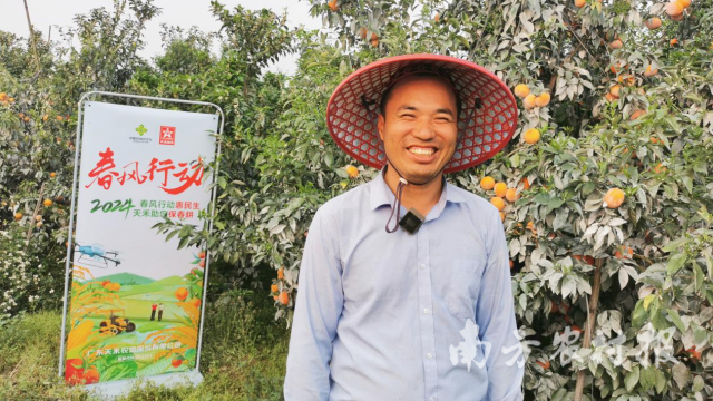 沃柑种植户李圣贵 沃柑种植户李圣贵