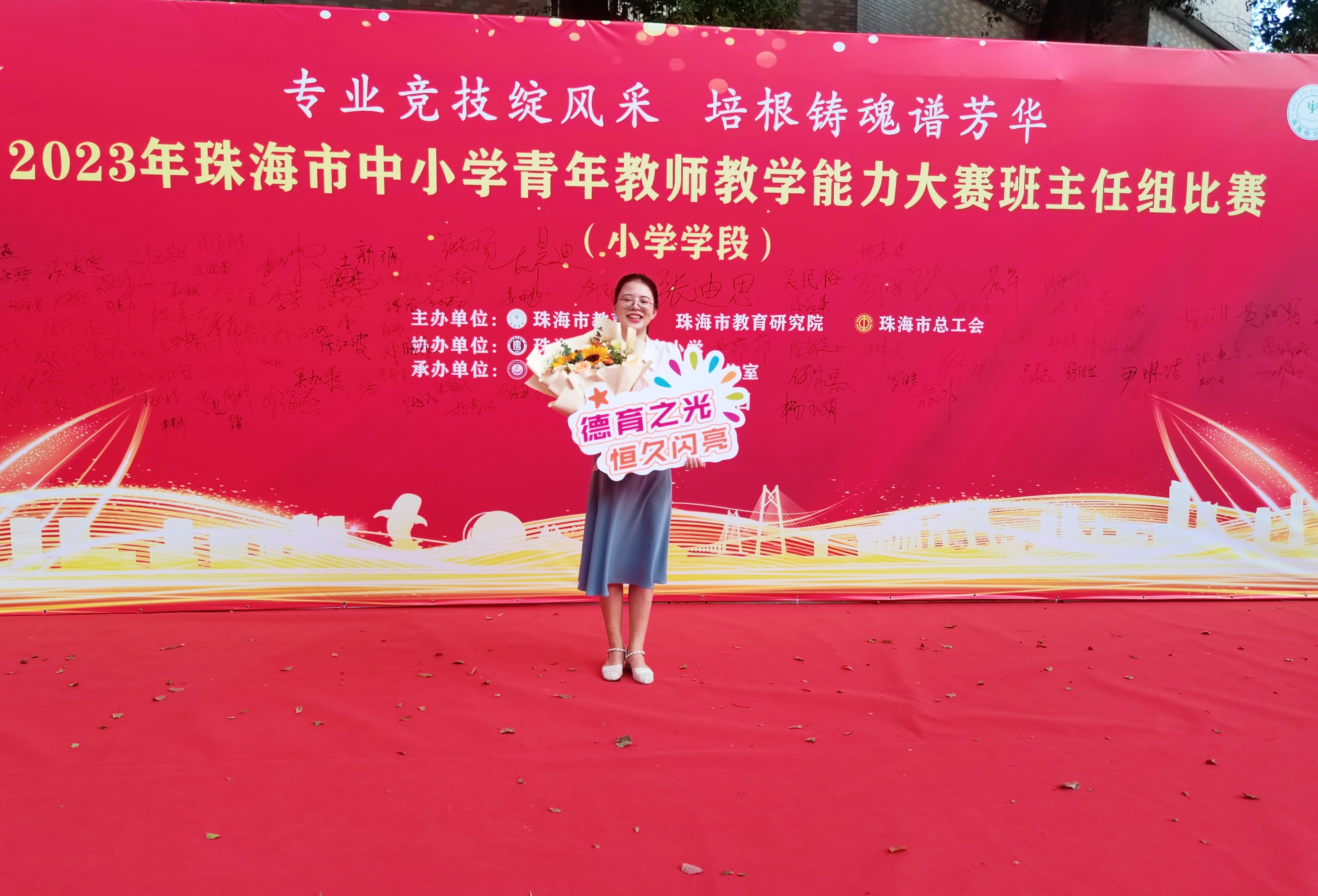 李琳琳。