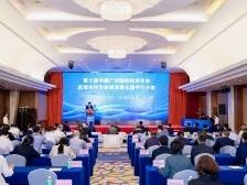 投资年会上，广州与11个“兄弟城市”共论区域合作协调发展