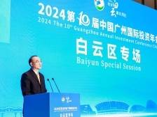 潘志军：让企业“拎包入住”，在白云如沐春风