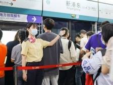 地铁站设外币兑换机，广交会期间地铁四、八号线运营有变