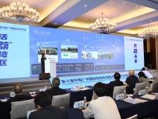 投资给“荔”，向“新”发力！12个重大项目集中签约落地荔湾