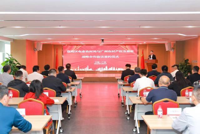 南方农村报 李嘉镓 制图