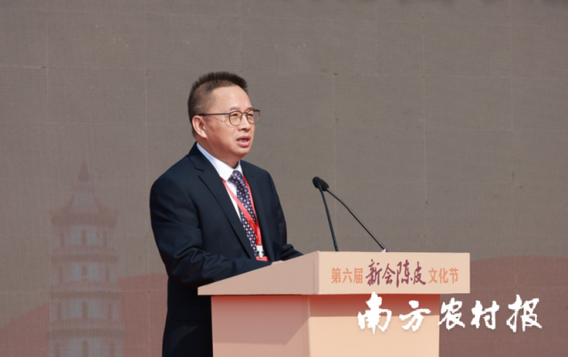 单杨在第六届新会陈皮文化节开幕式上致辞。