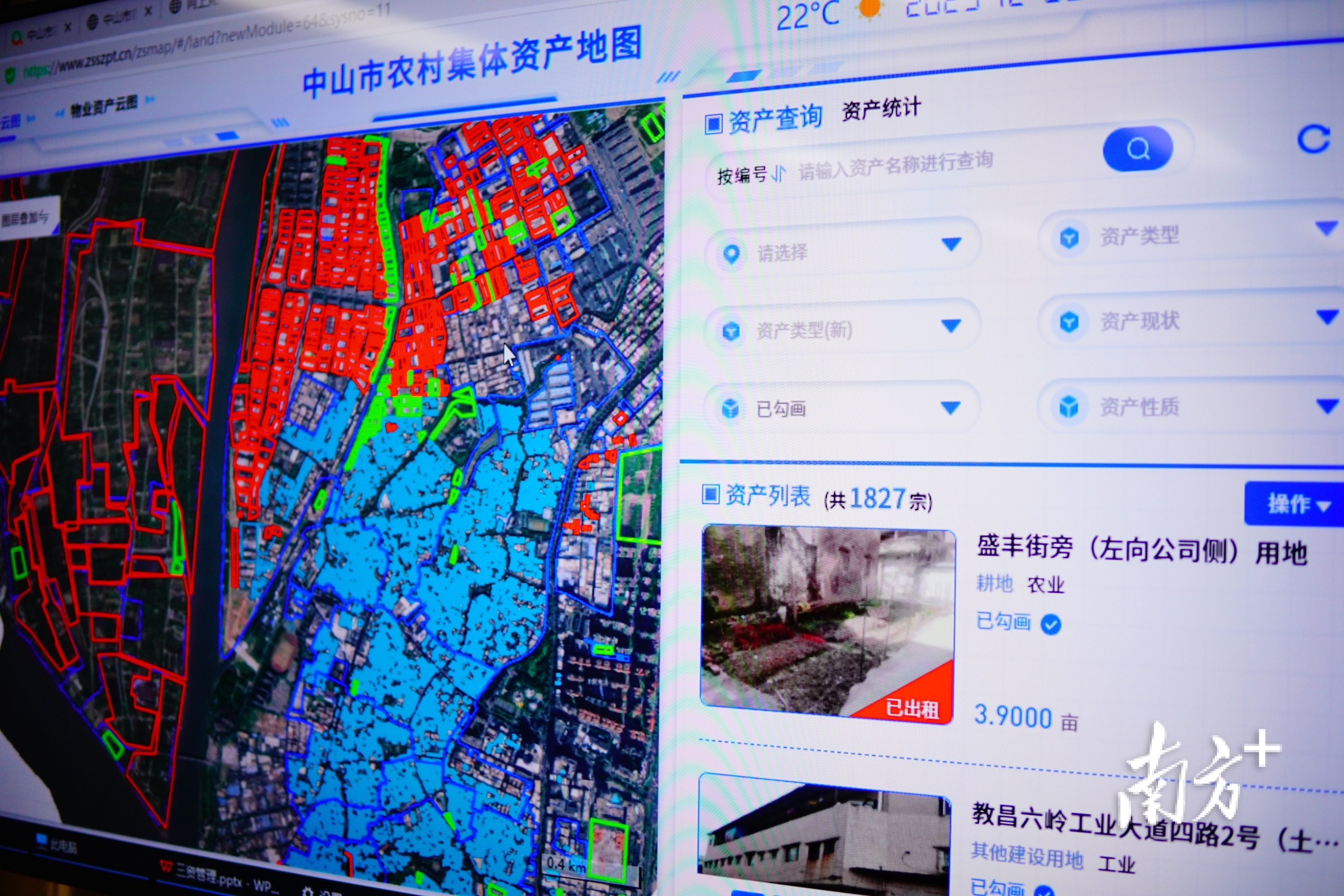 “一张农村资产地图”。 南方+ 苏芷妍 拍摄 “一张农村资产地图”。 南方+ 苏芷妍 拍摄