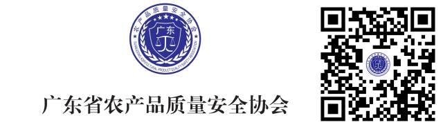 南方农村报 惠婷婷 制图