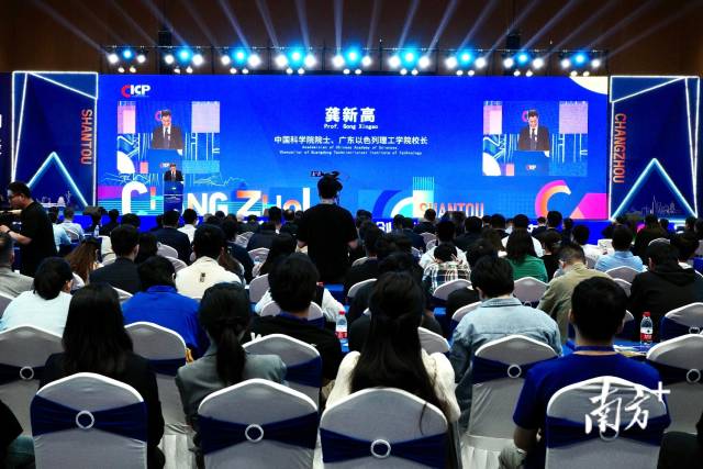 2024年“名城名校合作行 创新创业赢未来”汕头站活动暨“龙城英才计划”大湾区邀请赛启动仪式。南方+ 蔡沚彦 拍摄