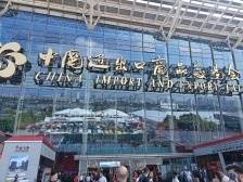 开平45家企业“备战”广交会，企业及展位数量创历史新高