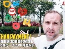 双语vlog｜More than Payment！老外“玩转”移动支付，竟用一个app畅游深圳