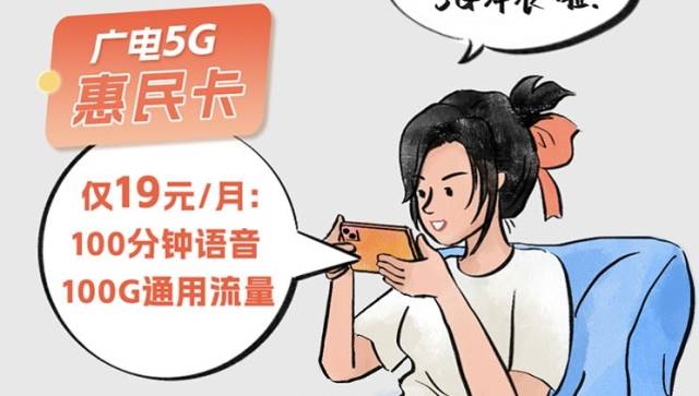 当代年轻人“炫省”图鉴