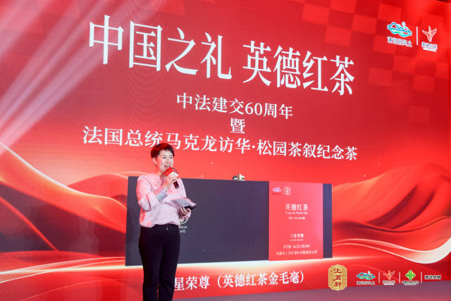 上茗轩“六星荣尊”英德红茶金毛毫推介 上茗轩“六星荣尊”英德红茶金毛毫推介
