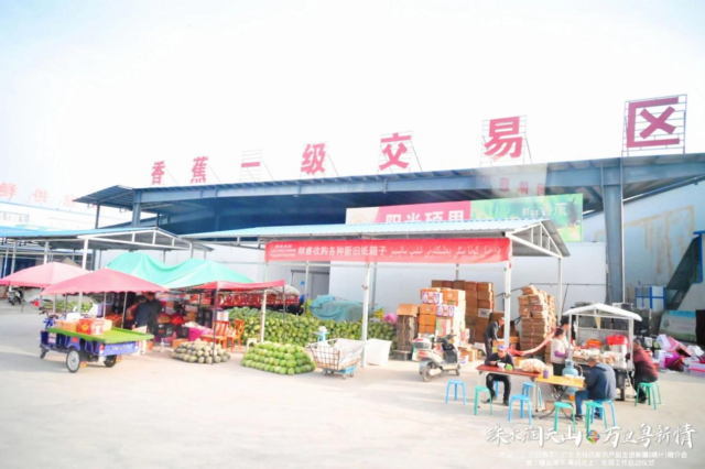 喀什疆南农副产品批发市场设置了香蕉交易区，广东的热带水果在该市场销售。
