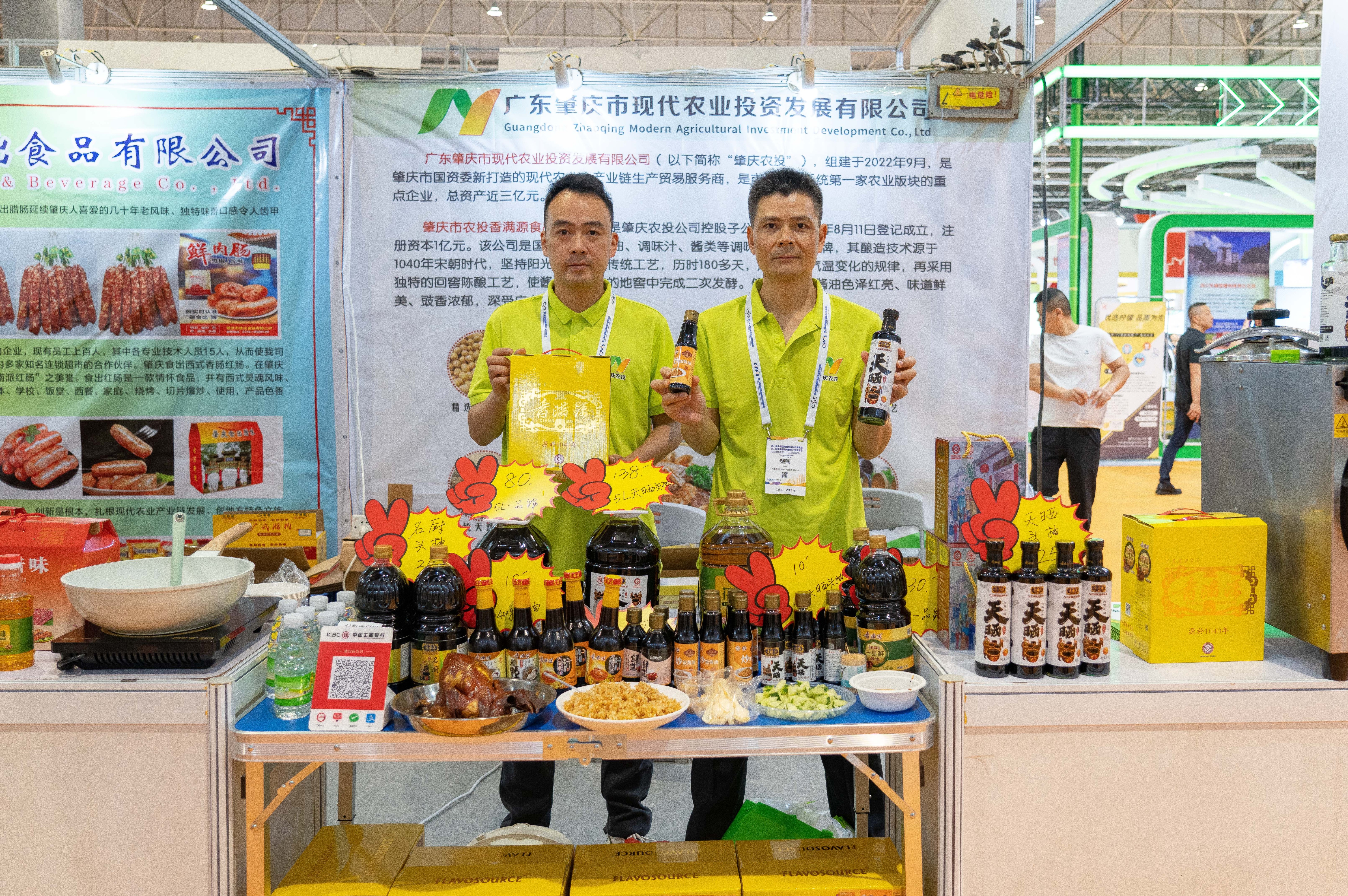 德庆县东璞生态农业有限公司负责人陈慧（左一），预博寿司酱油等产品，全球庆展
