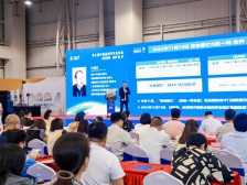 食预·讯｜助力产业链升级，第八届中国连锁节农食论坛举办