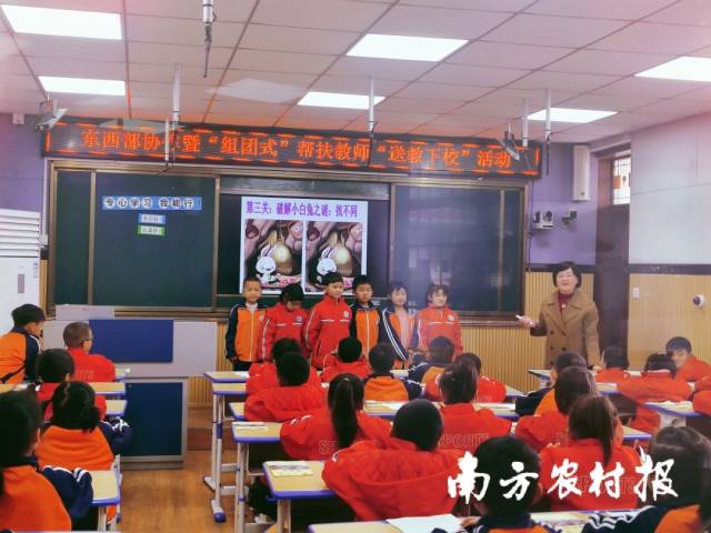 东莞驻铜仁工作队组织东西部协作暨“组团式”教师“送教下校”活动 东莞驻铜仁工作队组织东西部协作暨“组团式”教师“送教下校”活动