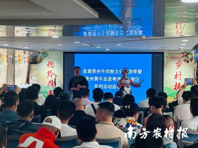 活动现场进行了民族风情表演 