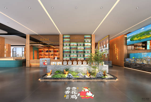 奇香杏花鸡体验中心内部效果图。 奇香杏花鸡体验中心内部效果图。