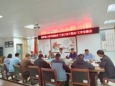 肇庆怀集蓝钟扎实推进“三清三拆三整治”，助力和美乡村建设