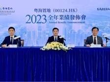 粤海置地再次发布盈利警告：一季度预计亏损不多于1亿港元 | 冷眼看财报