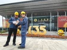 智慧保供电，护航广交会