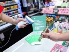 广交会开幕！微信支付“畅行花城”提升外商支付体验