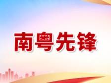 年轻干部要跑好历史接力棒