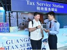广州税务持续优化便民服务，助力广交会参展企业用足用好税收优惠