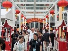 新一批中华老字号亮相广交会，看它们如何卖遍全球？