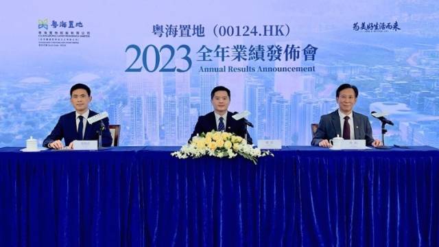 粤海置地再次发布盈利警告：一季度预计亏损不多于1亿港元 | 冷眼看财报